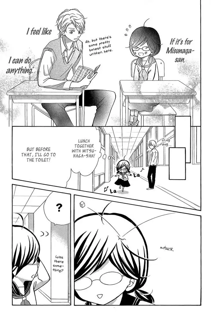 Kageno Datte Seishun Shitai Chapter 3 7